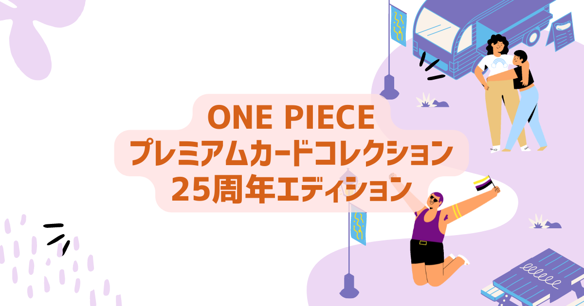 onepiece-collection-25